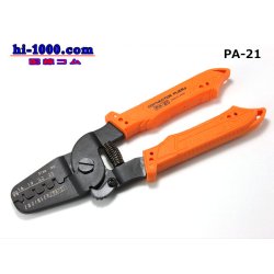 Photo1: [ENGINEER]  Precision crimping pliers /PA-21