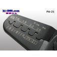 Photo3: [ENGINEER]  Precision crimping pliers /PA-21 (3)