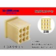 Photo1: ●[yazaki] 110 type 9 pole (no lock) F connector(no terminals) /NL9P110-F-tr (1)