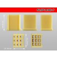 Photo3: ●[yazaki] 110 type 9 pole (no lock) F connector(no terminals) /NL9P110-F-tr (3)