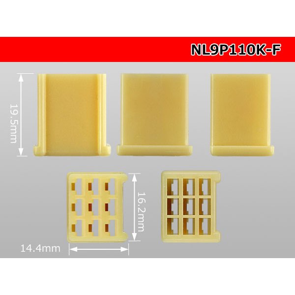 Photo3: ●[yazaki] 110 type 9 pole (no lock) F connector(no terminals) /NL9P110-F-tr