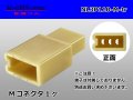 ●[yazaki] 110 type 3 pole (no lock) M connector(no terminals) /NL3P110-M-tr