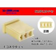 Photo1: ●[yazaki] 110 type 3 pole (no lock) F connector(no terminals) /NL3P110-F-tr (1)