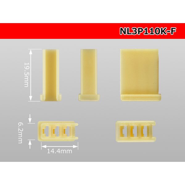 Photo3: ●[yazaki] 110 type 3 pole (no lock) F connector(no terminals) /NL3P110-F-tr