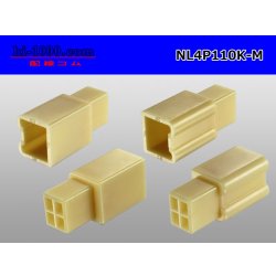 Photo2: ●[yazaki] 110 type 4 pole (no lock) M connector(no terminals) /NL4P110-M-tr