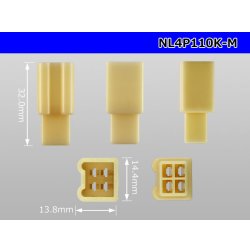 Photo3: ●[yazaki] 110 type 4 pole (no lock) M connector(no terminals) /NL4P110-M-tr