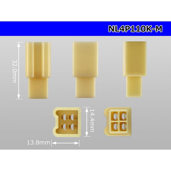 Photo3: ●[yazaki] 110 type 4 pole (no lock) M connector(no terminals) /NL4P110-M-tr
