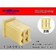 Photo1: ●[yazaki] 110 type 4 pole (no lock) F connector(no terminals) /NL4P110-F-tr (1)