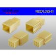 Photo2: ●[yazaki] 110 type 6 pole (no lock) M connector(no terminals) /NL6P110-M-tr (2)