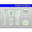 Photo3: ●[yazaki] 090 (2.3) series 2 pole non-waterproofing M connectors (no terminals) /2P090-YZ-1520-M-tr (3)