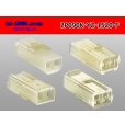 Photo2: ●[yazaki] 090 (2.3) series 2 pole non-waterproofing F connectors (no terminals) /2P090-YZ-1520-F-tr (2)