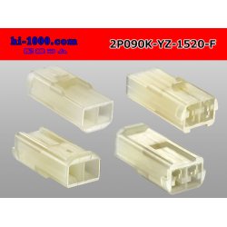 Photo2: ●[yazaki] 090 (2.3) series 2 pole non-waterproofing F connectors (no terminals) /2P090-YZ-1520-F-tr