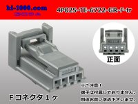 ●[TE]025 type series 4 pole F connector [gray] (no terminals)/4P025-TE-6722-GR-F-tr