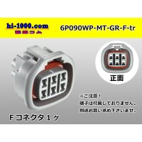 ●[sumitomo] 090 type MT waterproofing series 6 pole F connector [gray]（no terminals）/6P090WP-MT-GR-F-tr