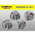 Photo2: ●[sumitomo] 090 type MT waterproofing series 6 pole F connector [gray]（no terminals）/6P090WP-MT-GR-F-tr (2)
