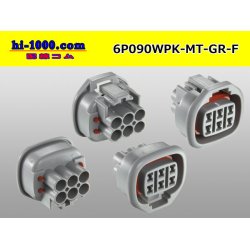 Photo2: ●[sumitomo] 090 type MT waterproofing series 6 pole F connector [gray]（no terminals）/6P090WP-MT-GR-F-tr