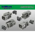 Photo2: ●[yazaki] 58 waterproofing series W type 4 pole M connector(no terminals) /4P58WP-W-M-tr (2)