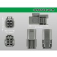 Photo3: ●[yazaki] 58 waterproofing series W type 4 pole M connector(no terminals) /4P58WP-W-M-tr (3)