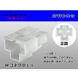 Photo1: ●[yazaki] YPC non-waterproofing 3 pole M connector (no terminals) /3PYPC-M-tr (1)