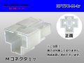 ●[yazaki] YPC non-waterproofing 3 pole M connector (no terminals) /3PYPC-M-tr