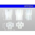 Photo3: ●[yazaki] YPC non-waterproofing 3 pole M connector (no terminals) /3PYPC-M-tr (3)