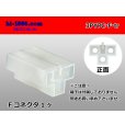 Photo1: ●[yazaki] YPC non-waterproofing 3 pole F connector (no terminals) /3PYPC-F-tr (1)