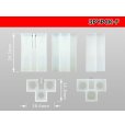 Photo3: ●[yazaki] YPC non-waterproofing 3 pole F connector (no terminals) /3PYPC-F-tr (3)