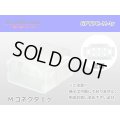 ●[yazaki] YPC non-waterproofing 6 pole M connector (no terminals) /6PYPC-M-tr