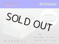 ●[yazaki] YPC non-waterproofing 6 pole M connector (no terminals) /6PYPC-M-tr