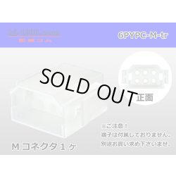 Photo1: ●[yazaki] YPC non-waterproofing 6 pole M connector (no terminals) /6PYPC-M-tr