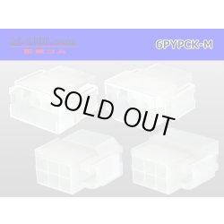 Photo2: ●[yazaki] YPC non-waterproofing 6 pole M connector (no terminals) /6PYPC-M-tr