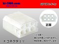 ●[yazaki] YPC non-waterproofing 6 pole F connector (no terminals) /6PYPC-F-tr
