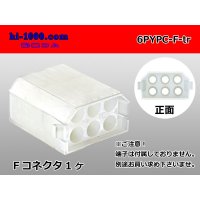 ●[yazaki] YPC non-waterproofing 6 pole F side connector (no terminals) /6PYPC-F-tr