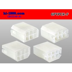 Photo2: ●[yazaki] YPC non-waterproofing 6 pole F connector (no terminals) /6PYPC-F-tr