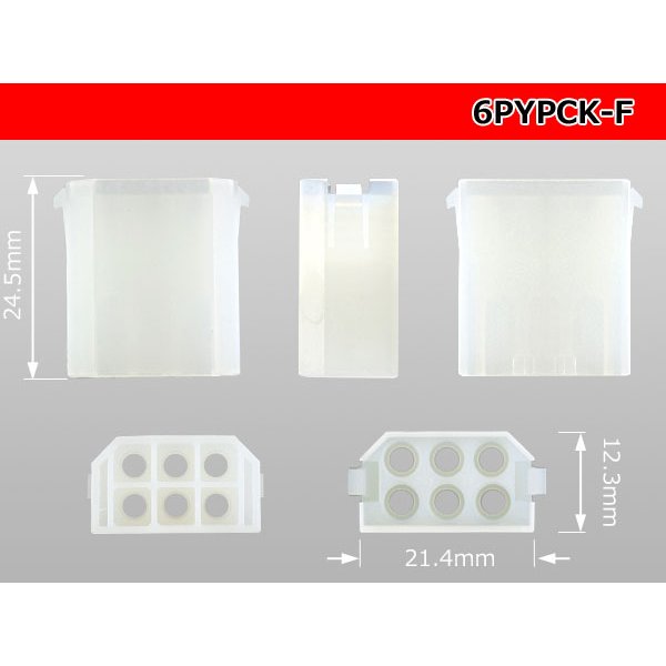 Photo3: ●[yazaki] YPC non-waterproofing 6 pole F connector (no terminals) /6PYPC-F-tr