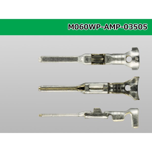 Photo3: ●[AMP] 060 Type waterproofing SRS1.5 super seal/ M Terminal(small size) only (No wire seal )/M060WP-AMP-03505-wr
