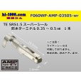 Photo1: ●[AMP] 060 Type waterproofing SRS1.5 super seal/ F Terminal(small size) only (No wire seal )/F060WP-AMP-03505-wr (1)