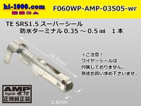 ●[AMP] 060 Type waterproofing SRS1.5 super seal/ F Terminal(small size) only (No wire seal )/F060WP-AMP-03505-wr