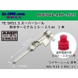 Photo1: ●[AMP] 060 Type waterproofing SRS1.5 super seal/ M Terminal  (with a large size red wire seal) /M060WP-AMP-1525 (1)