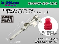 ●[AMP] 060 Type waterproofing SRS1.5 super seal/ M Terminal  (with a large size red wire seal) /M060WP-AMP-1525