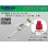 Photo1: ●[AMP] 060 Type waterproofing SRS1.5 super seal/ M Terminal  (with a large size red wire seal) /M060WP-AMP-1525 (1)