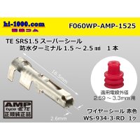  ●[AMP] 060 Type waterproofing SRS1.5 super seal/ F Terminal (with a large size red wire seal) /M060WP-AMP-1525