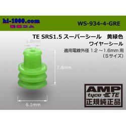 Photo1: [ [AMP] ]  Single Wire Seal  [color Green] 1.2-1.6/WS-934-4-GRE