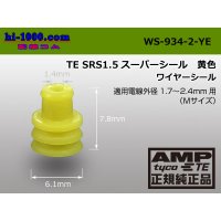 [ [AMP] ]  Single Wire Seal  [color Yellow] 1.7-2.4/WS-934-2-YE