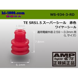 Photo1: [ [AMP] ]  Single Wire Seal  [color Red] 2.59-3.3/WS-934-3-RD