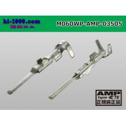 Photo2: ●[AMP] 060 Type waterproofing SRS1.5 super seal/ M Terminal (with a small size green wire seal) /M060WP-AMP-03505