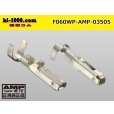 Photo2: ●[AMP] 060 Type waterproofing SRS1.5 waterproofing super seal F Terminal (with a small size green wire seal) /F060WP-AMP-03505 (2)