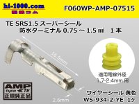 ●[AMP] 060 Type waterproofing SRS1.5 super seal/ F Terminal (with a medium size yellow wire seal) /F060WP-AMP-07515