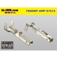 Photo2: ●[AMP] 060 Type waterproofing SRS1.5 super seal/ F Terminal (with a medium size yellow wire seal) /F060WP-AMP-07515 (2)
