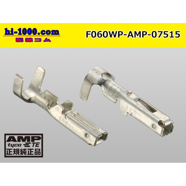 Photo2: ●[AMP] 060 Type waterproofing SRS1.5 super seal/ F Terminal (with a medium size yellow wire seal) /F060WP-AMP-07515